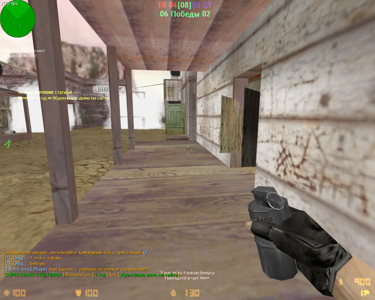 de_westwood_big0000